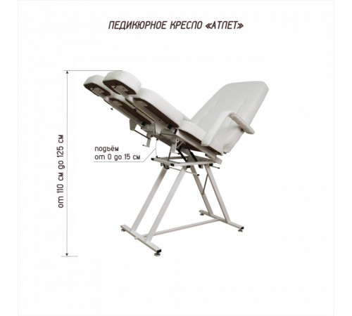 Педикюрное кресло «ЧЕРНЫЙ АТЛЕТ»