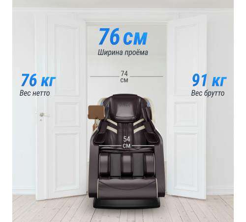 Массажное кресло UNIX Med Adora Beige