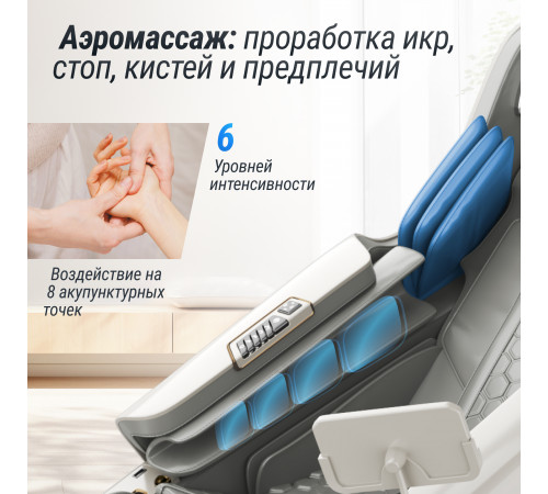 Массажное кресло UNIX Med Aura Grey