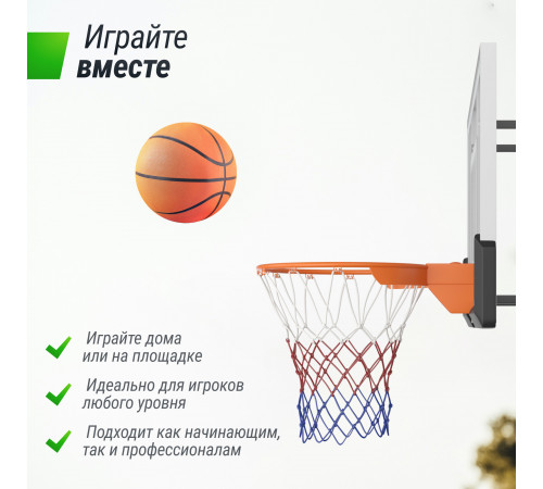 Баскетбольный щит UNIX Line B-Backboard-PC 50"x32" R45