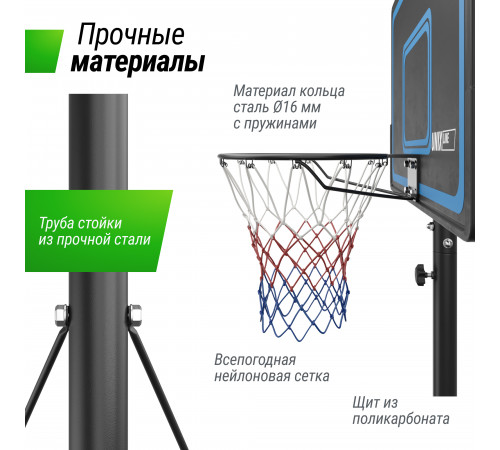 Баскетбольная стойка UNIX Line B-Stand-PE 44"x28" R45 H260-305 см