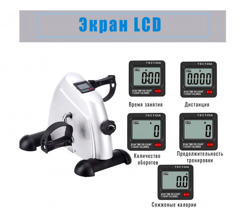 Велотренажер мини DFC B12 Белый