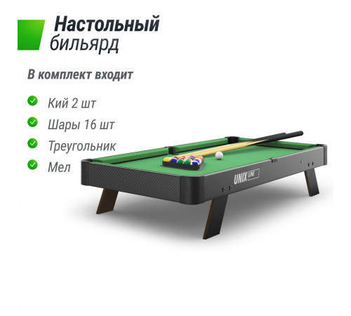 Игровой стол UNIX Line Мини Бильярд настольный (88х47 cм) Black