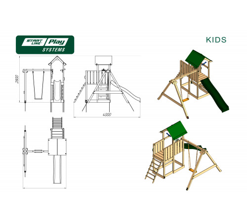 Детский городок KIDS стандарт