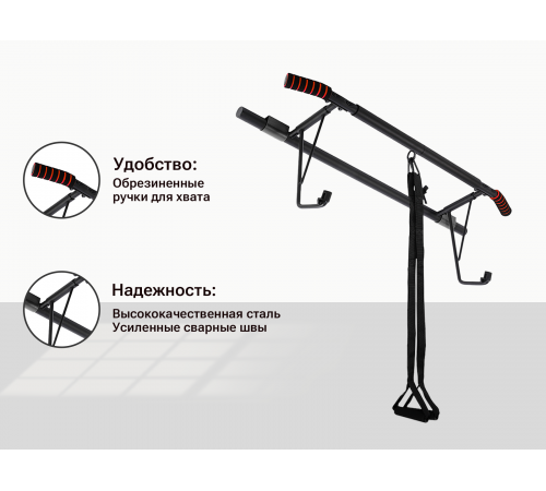 Турник многофункциональный UNIX Fit PULL UP 120P
