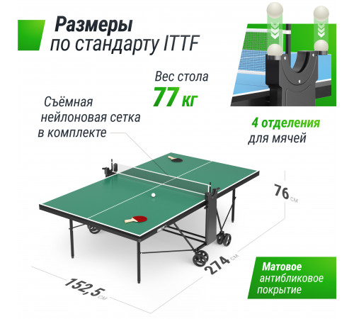 Теннисный стол UNIX Line Compact indoor 18mm MDF (Green)