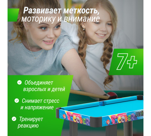 Игровой стол UNIX Line Трансформер 4 в 1 (86х43 cм)