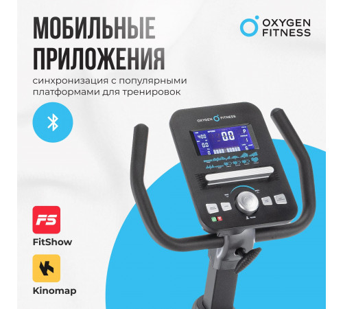 Велотренажер OXYGEN FITNESS GURU CONCEPT RB