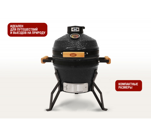 Керамический гриль-барбекю 13 дюймов (черный) (33 см)