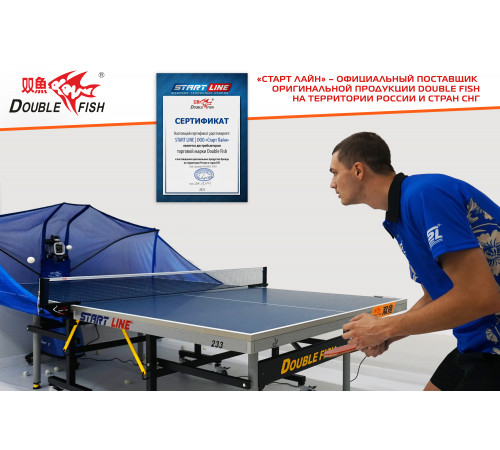 Тренажер для настольного тенниса Double Fish SUPER 5