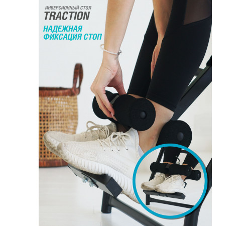 Инверсионный стол Vortex с подушкой