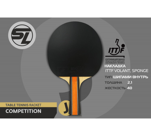 Теннисная ракетка Start line J9