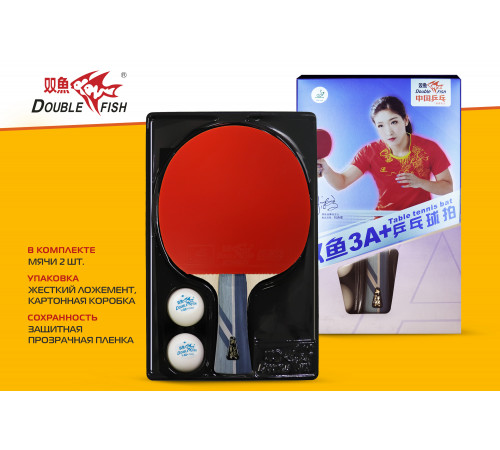 Ракетка для н/т Double Fish (3A+C серия)