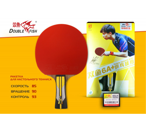 Ракетка для н/т Double Fish (6A+C серия)