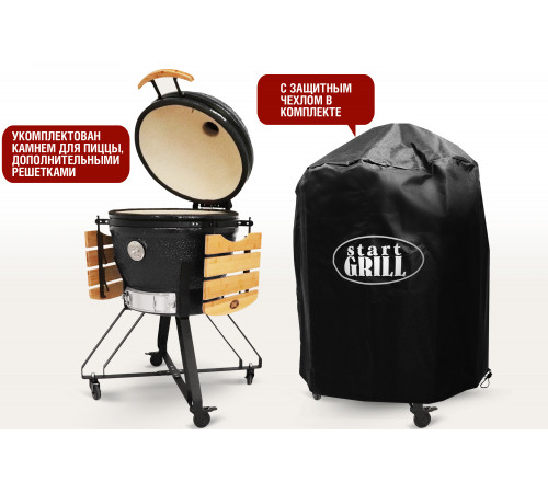 Керамический гриль-барбекю 24 дюйма CFG (черный) (61 см)