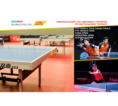 Стол теннисный Double Fish 233 синий