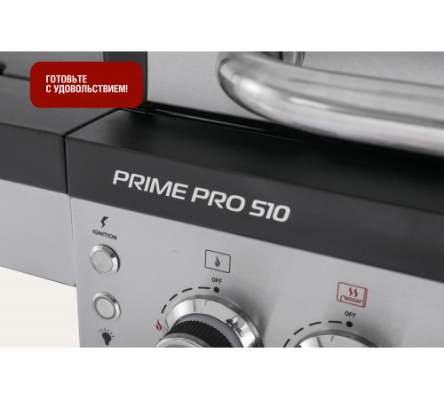 Газовый гриль 5+1 горелка