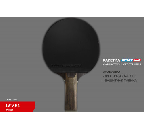 Теннисная ракетка Start line Level 400 New (прямая) 12503