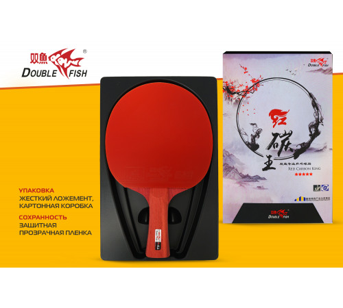 Ракетка для н/т Double Fish Red Carbon King 5*