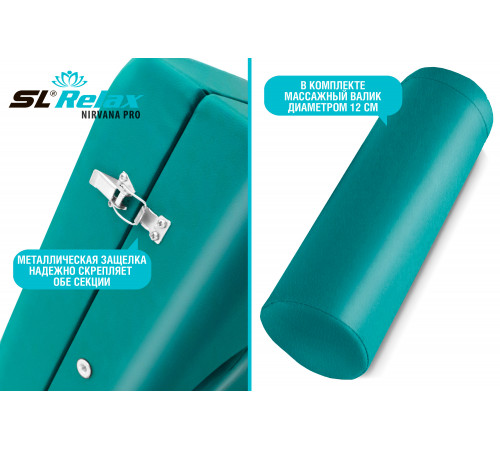 Массажный стол складной Nirvana PRO SLR-13